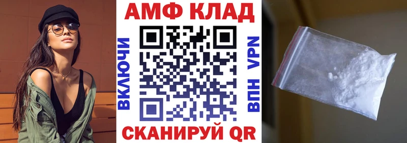 АМФ 98% Михайловск