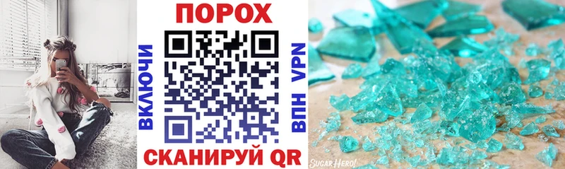 купить наркотик  Михайловск  Amphetamine Premium 