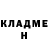 Героин гречка Sari James