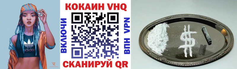КОКАИН 97% кракен tor Михайловск
