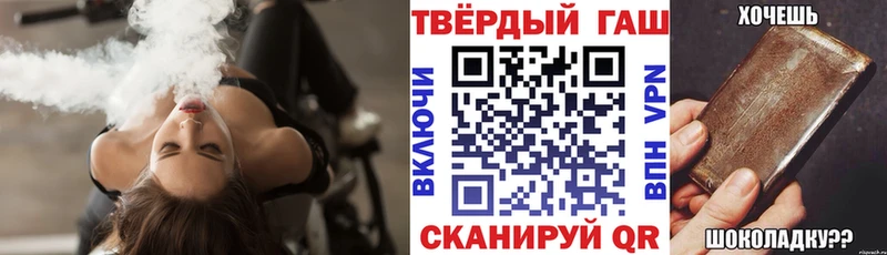 ГАШИШ гарик  MEGA вход  Михайловск 