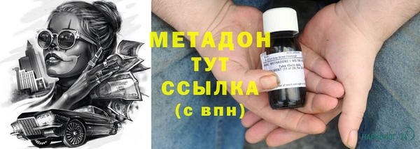 мяу мяу кристалл Беломорск