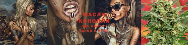 мескалин Балахна