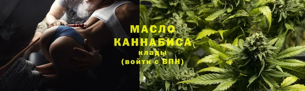 мескалин Балахна