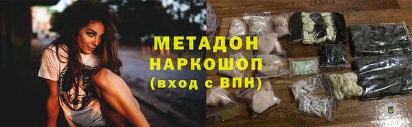 кокаин премиум Баксан