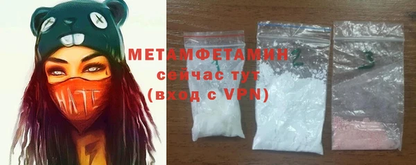 экстази Богородицк