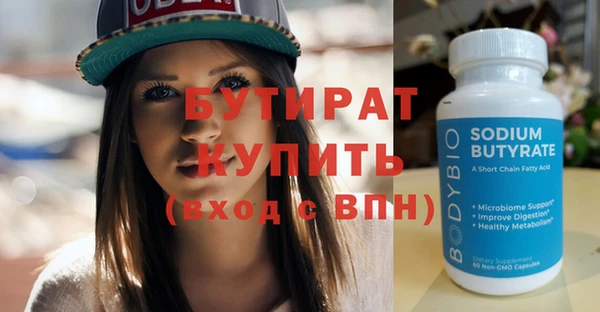 кокаин премиум Баксан