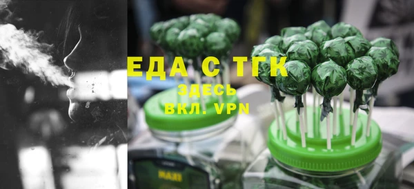 молекула духа Балабаново