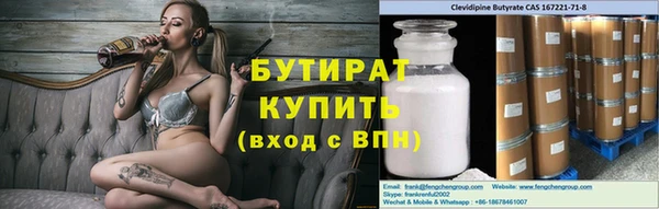 мескалин Балахна