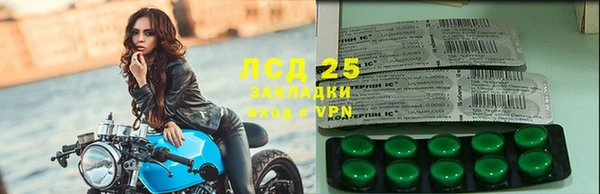 мескалин Балахна
