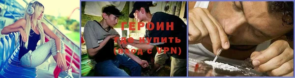 кокаин премиум Баксан