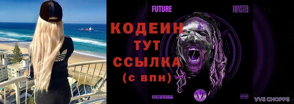мескалин Балахна