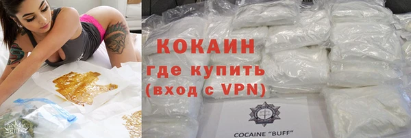 кокаин премиум Баксан