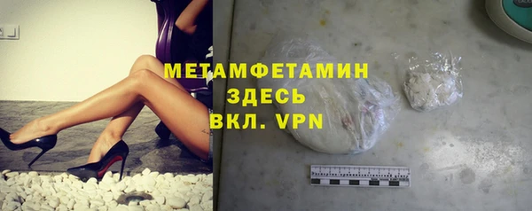 молекула духа Балабаново