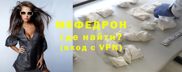 мескалин Балахна