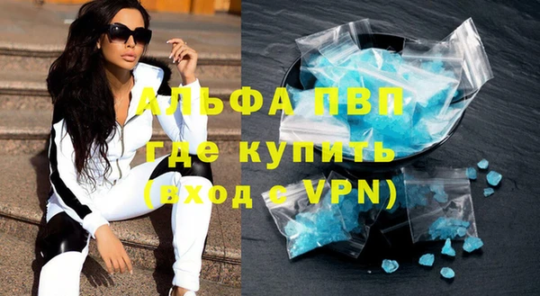 молекула духа Балабаново