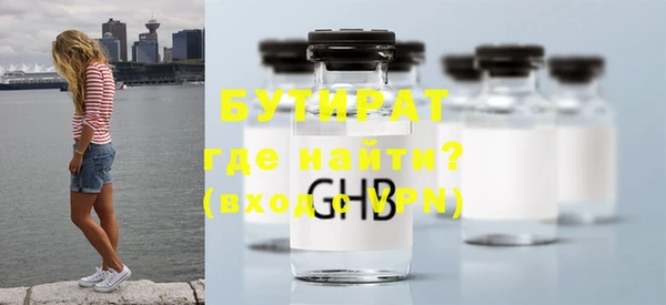 молекула духа Балабаново