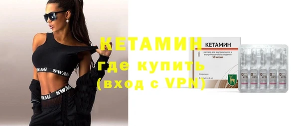молекула духа Балабаново