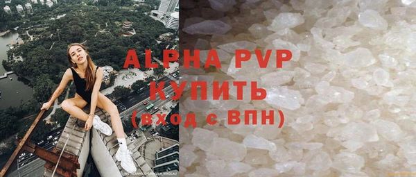 амфетамин Белокуриха