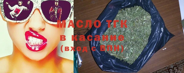 молекула духа Балабаново