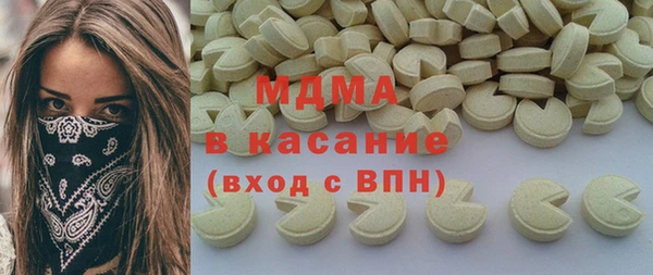 мескалин Балахна