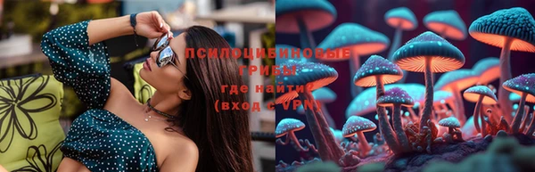 кристаллы Богородск