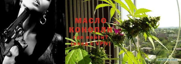 амфетамин Белокуриха