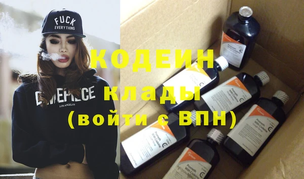 мескалин Балахна