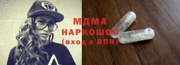 мескалин Балахна
