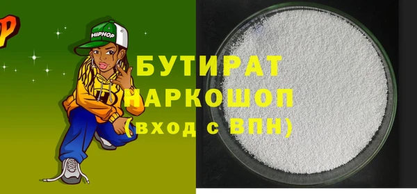 молекула духа Балабаново