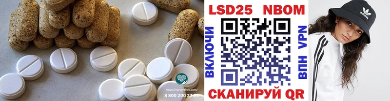 как найти наркотики  Михайловск  LSD-25 экстази ecstasy 