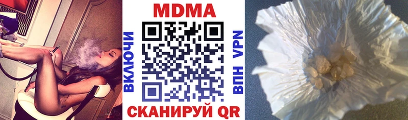 MDMA Molly  Михайловск 