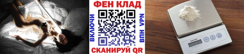 Метамфетамин мет  Михайловск 