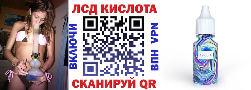 Марки 25I-NBOMe 1500мкг  Михайловск 