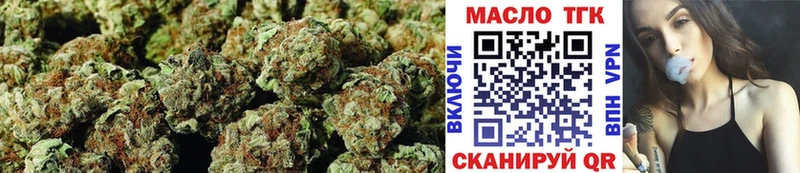 наркошоп Михайловск Дистиллят ТГК THC oil